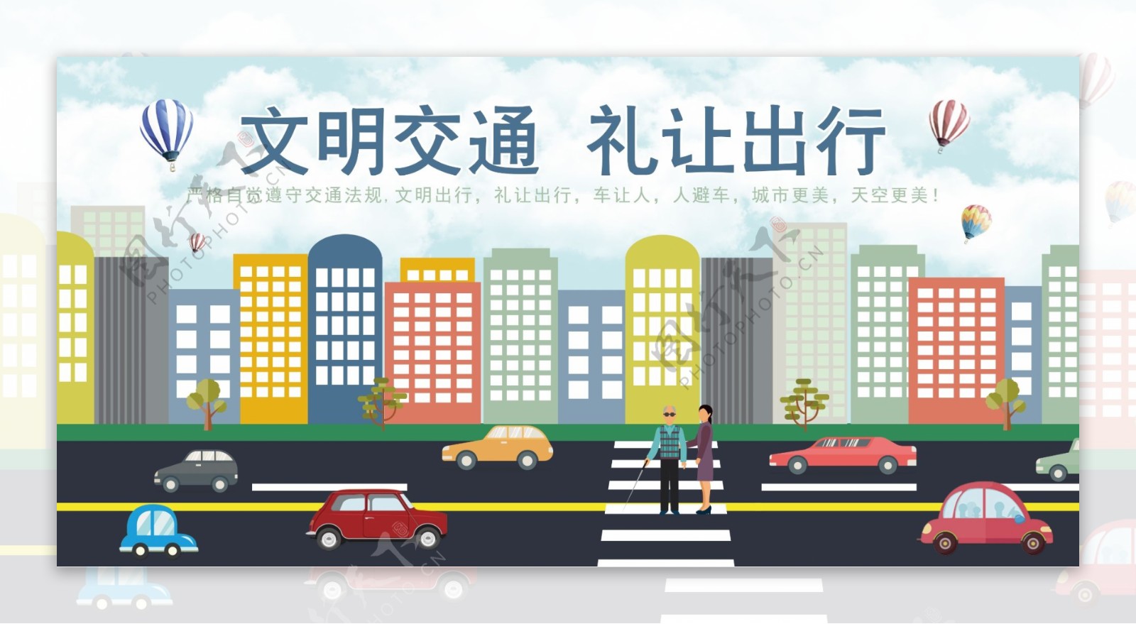 和风手绘日本旅游宣传海报