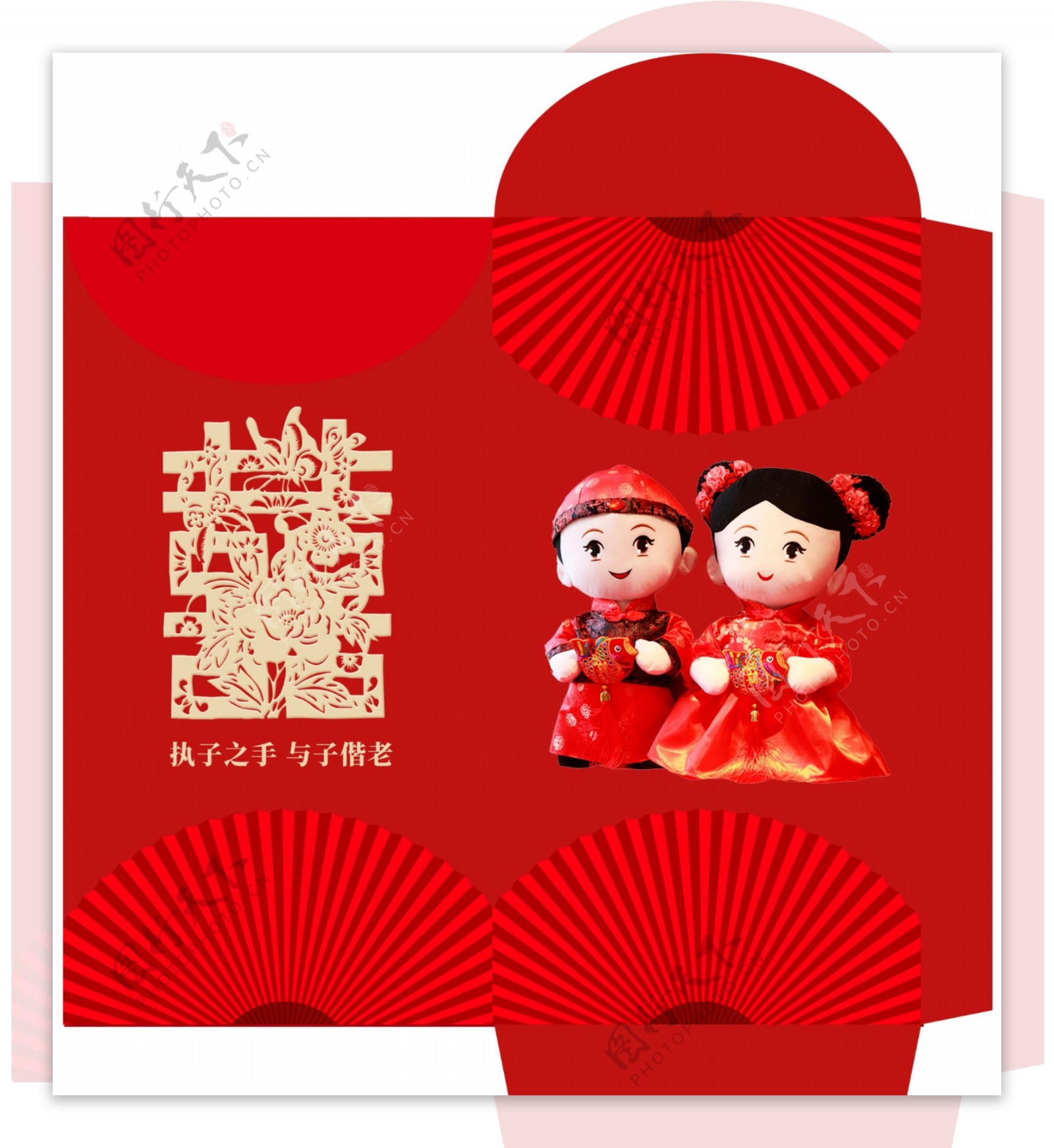 红色大气婚庆红包模版设计