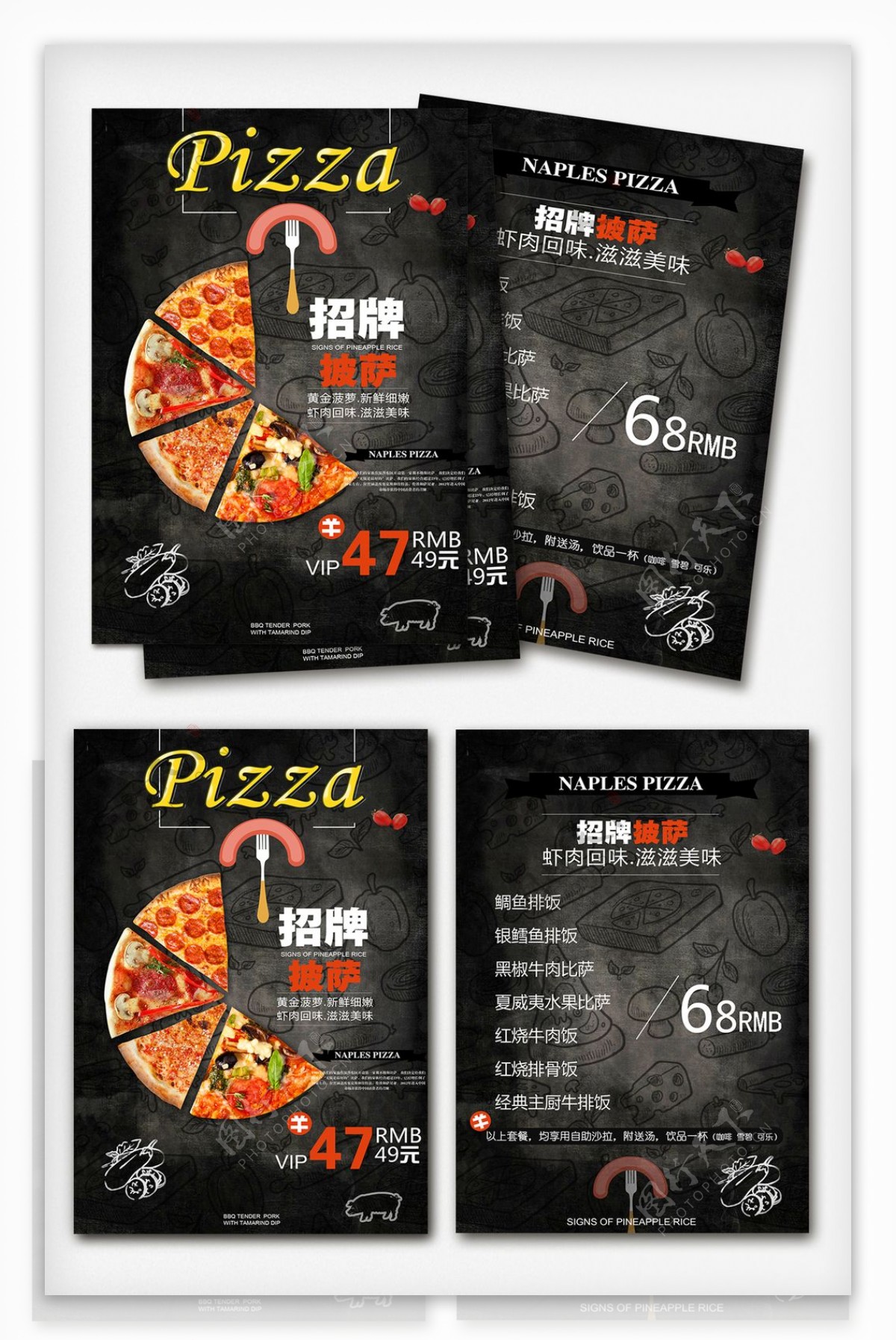 黑色大气披萨宣传单模板