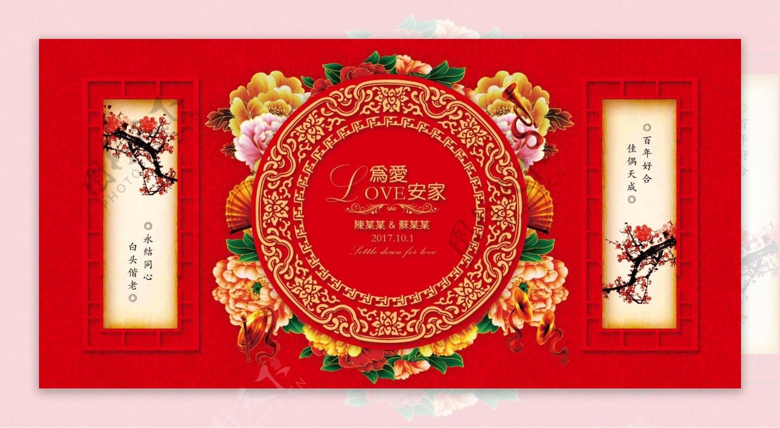 2017年大红花纹婚礼背景模板