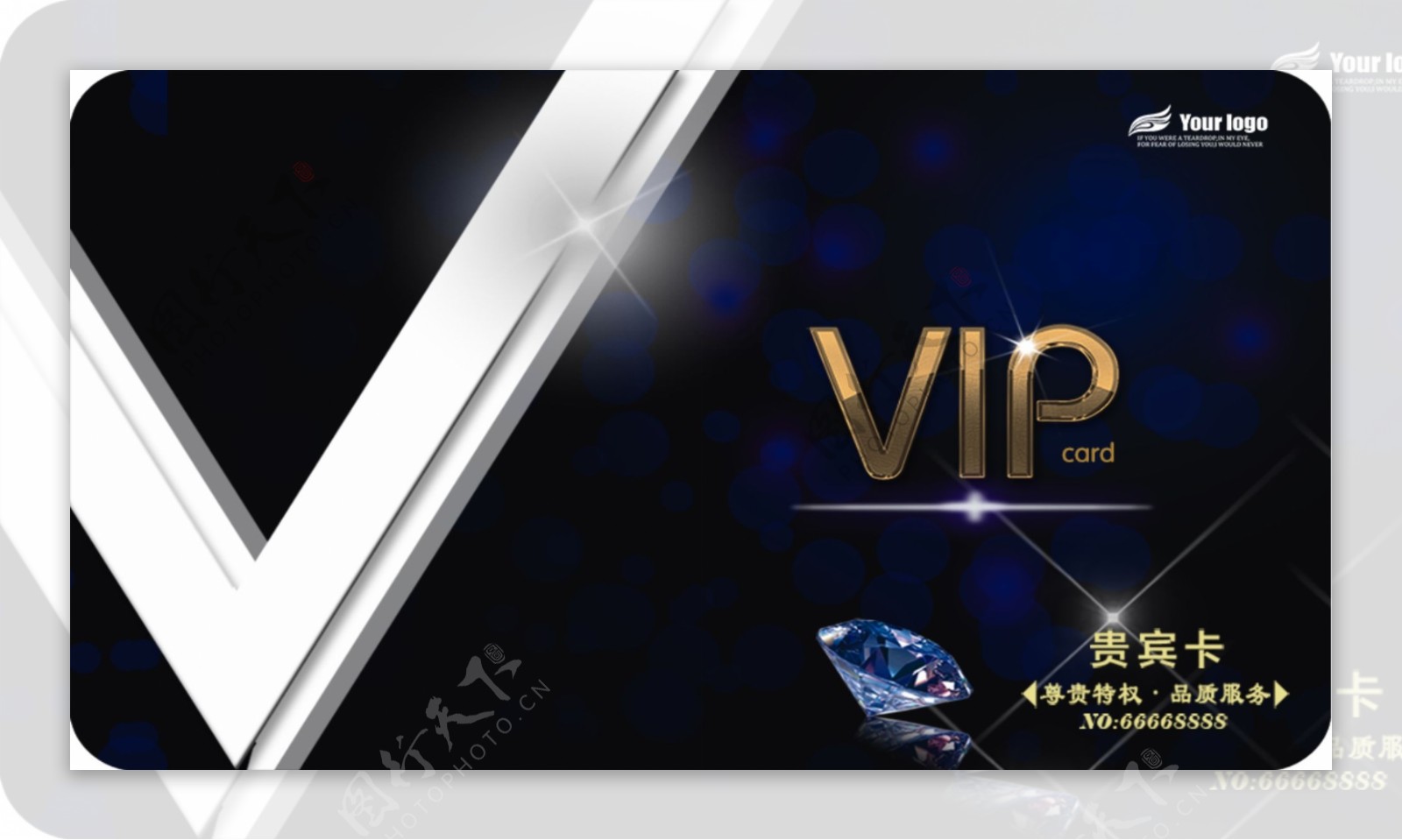 2018年高档黑色质感VIP卡免费模板设计