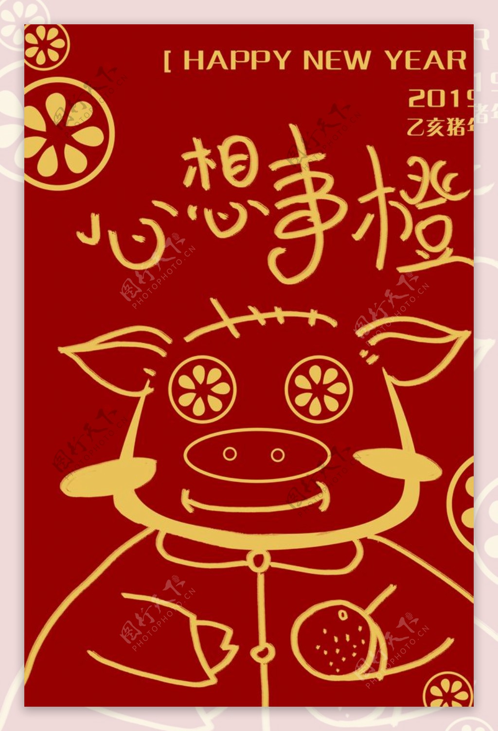猪年海报