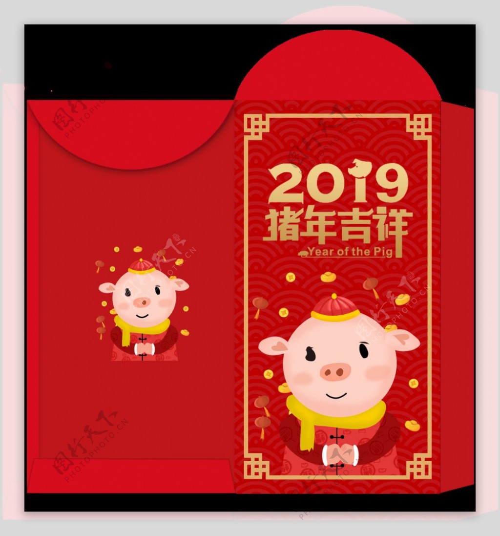 猪年春节红包袋