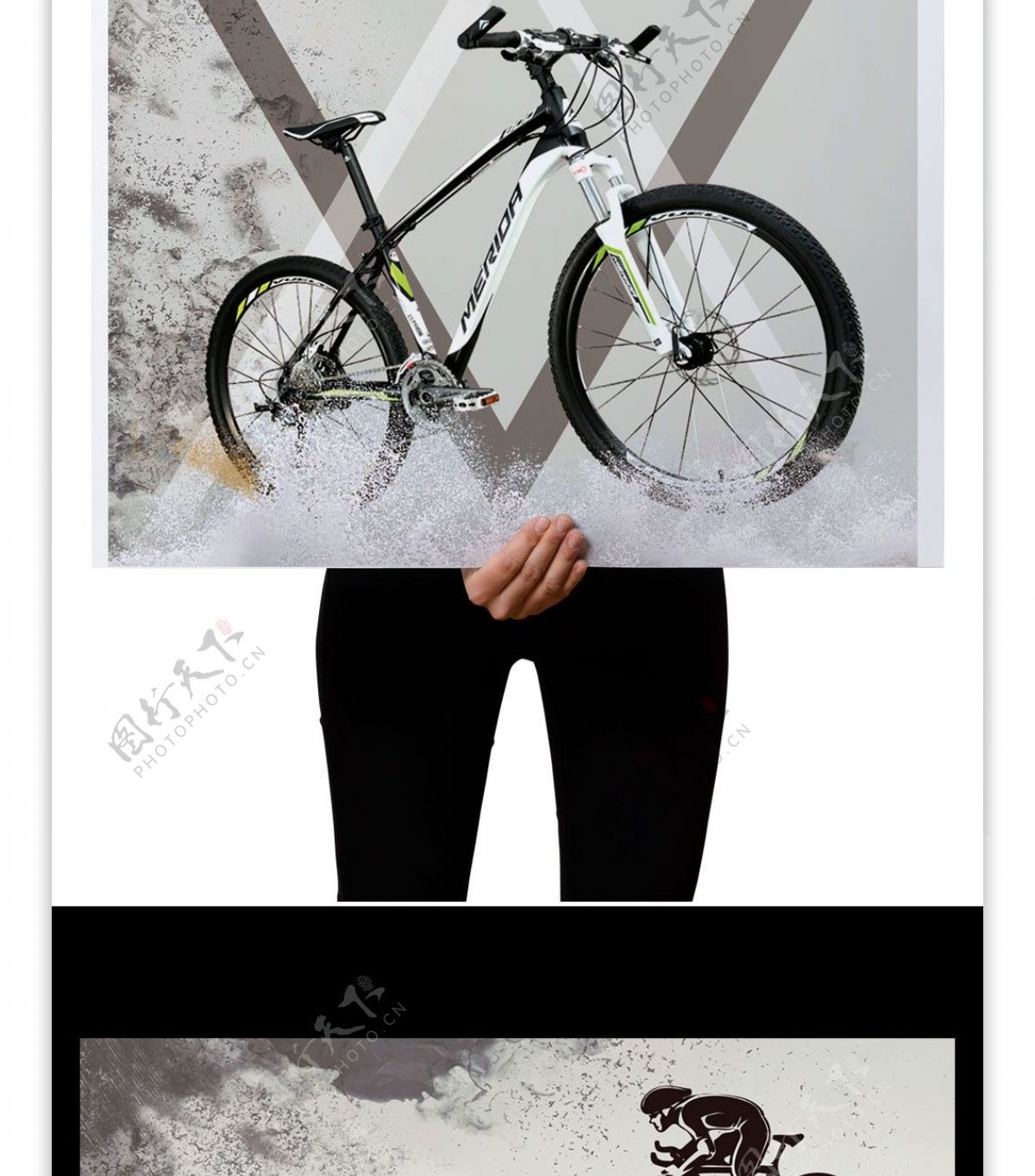 2017灰色流行山地自行车宣传宣传模版