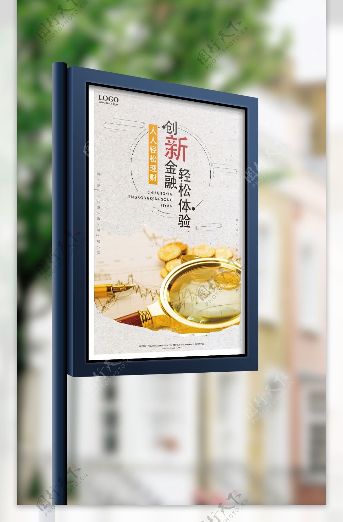 复古中国风冬枣促销美食海报