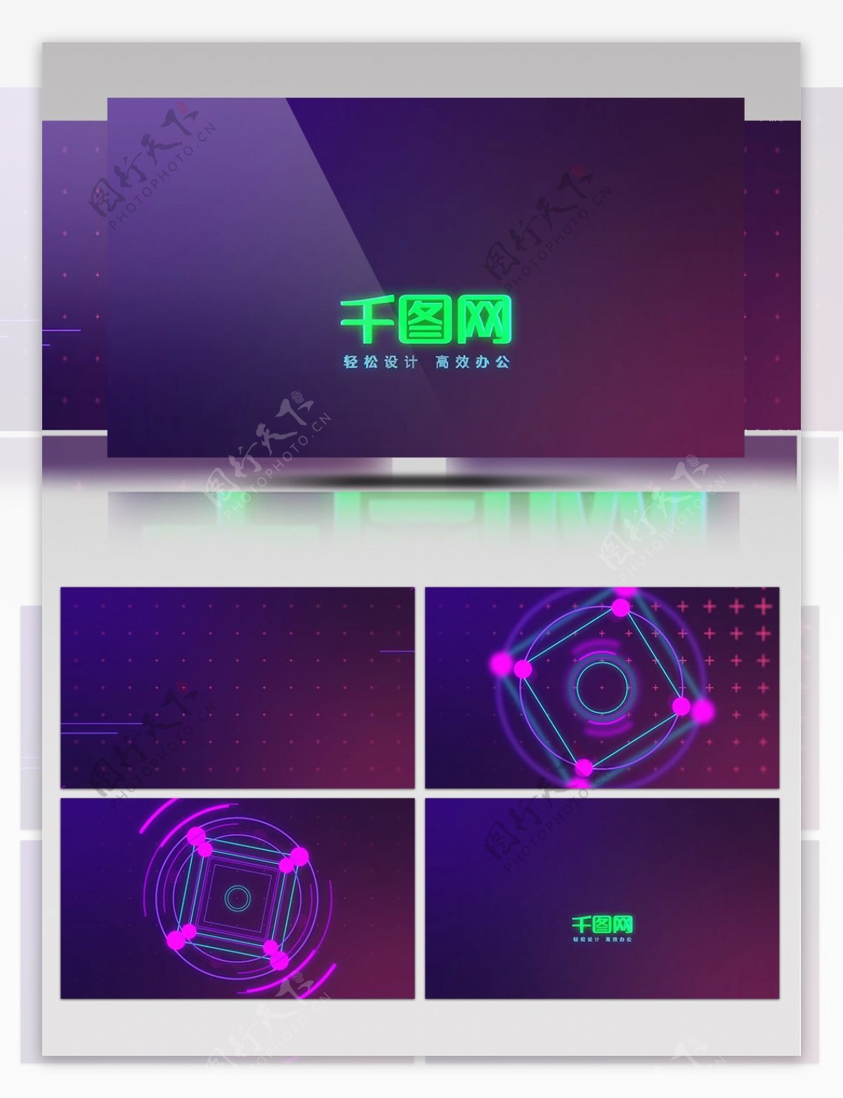 紫色几何创意logo标志展示片头AE模板