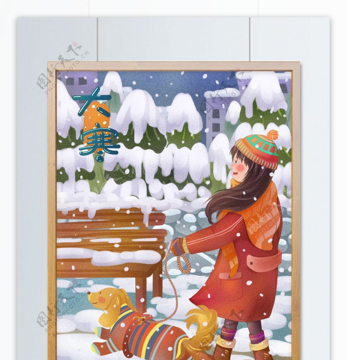 大寒牵着狗公园里赏雪景的女孩肌理插画
