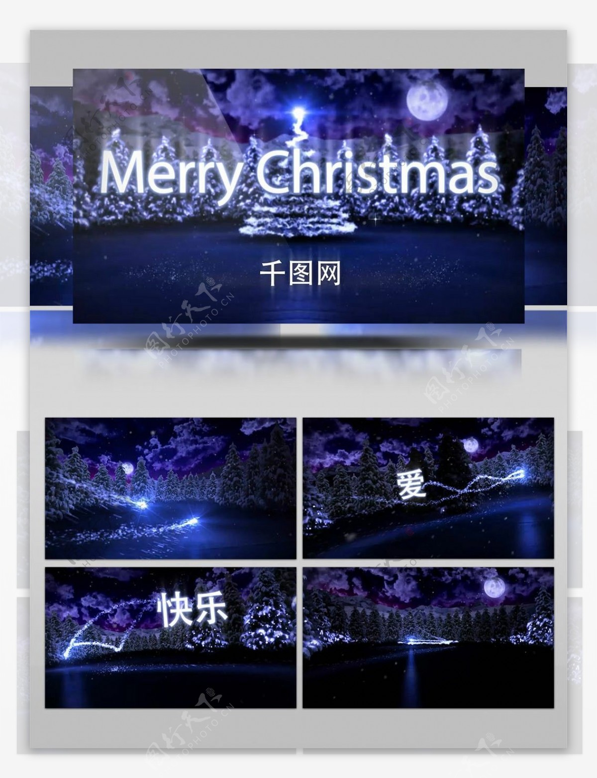 圣诞童话主题炫光粒子祝福视频AE模板