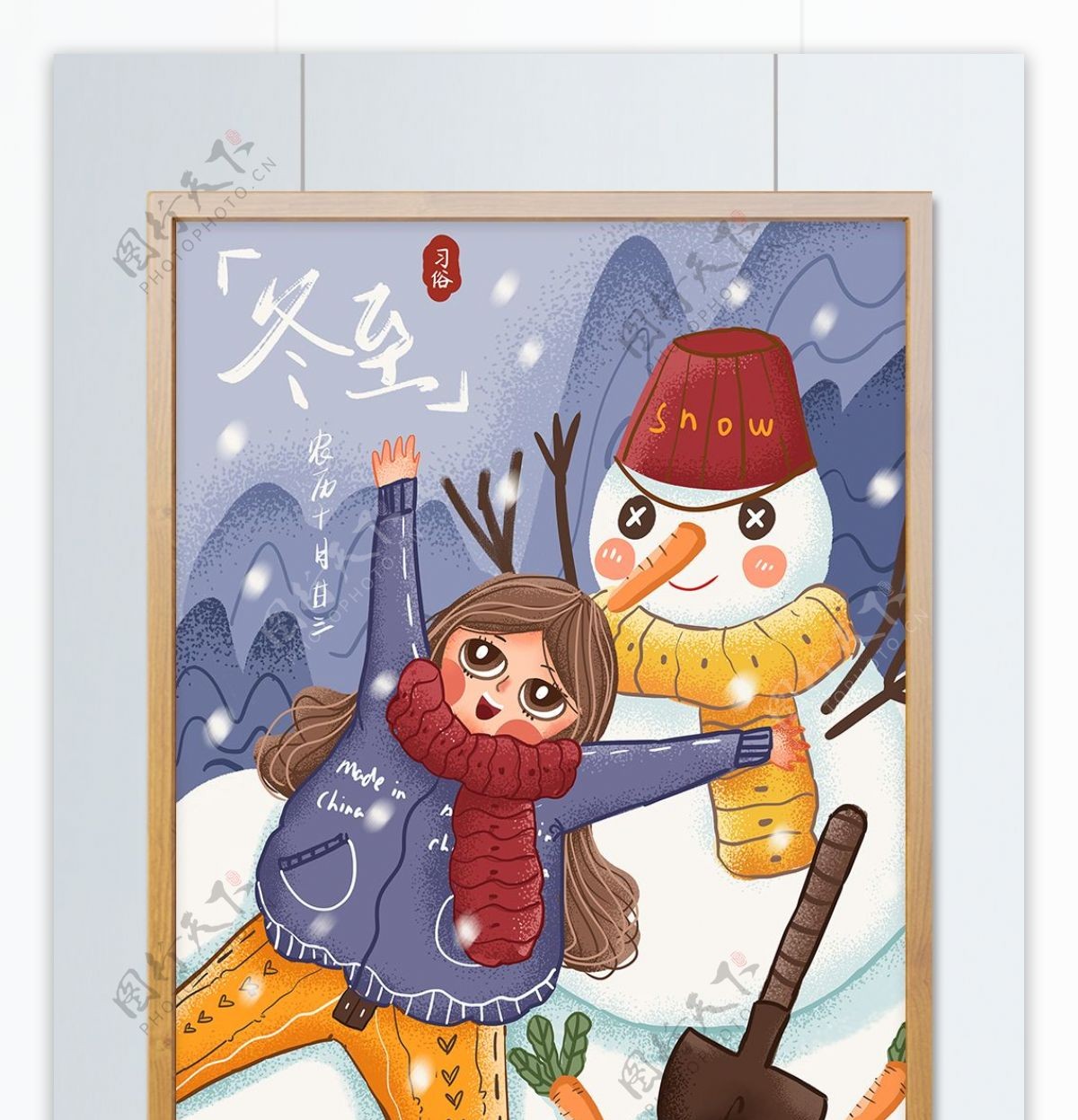 冬至噪点插画之女孩和雪人迎接冬天