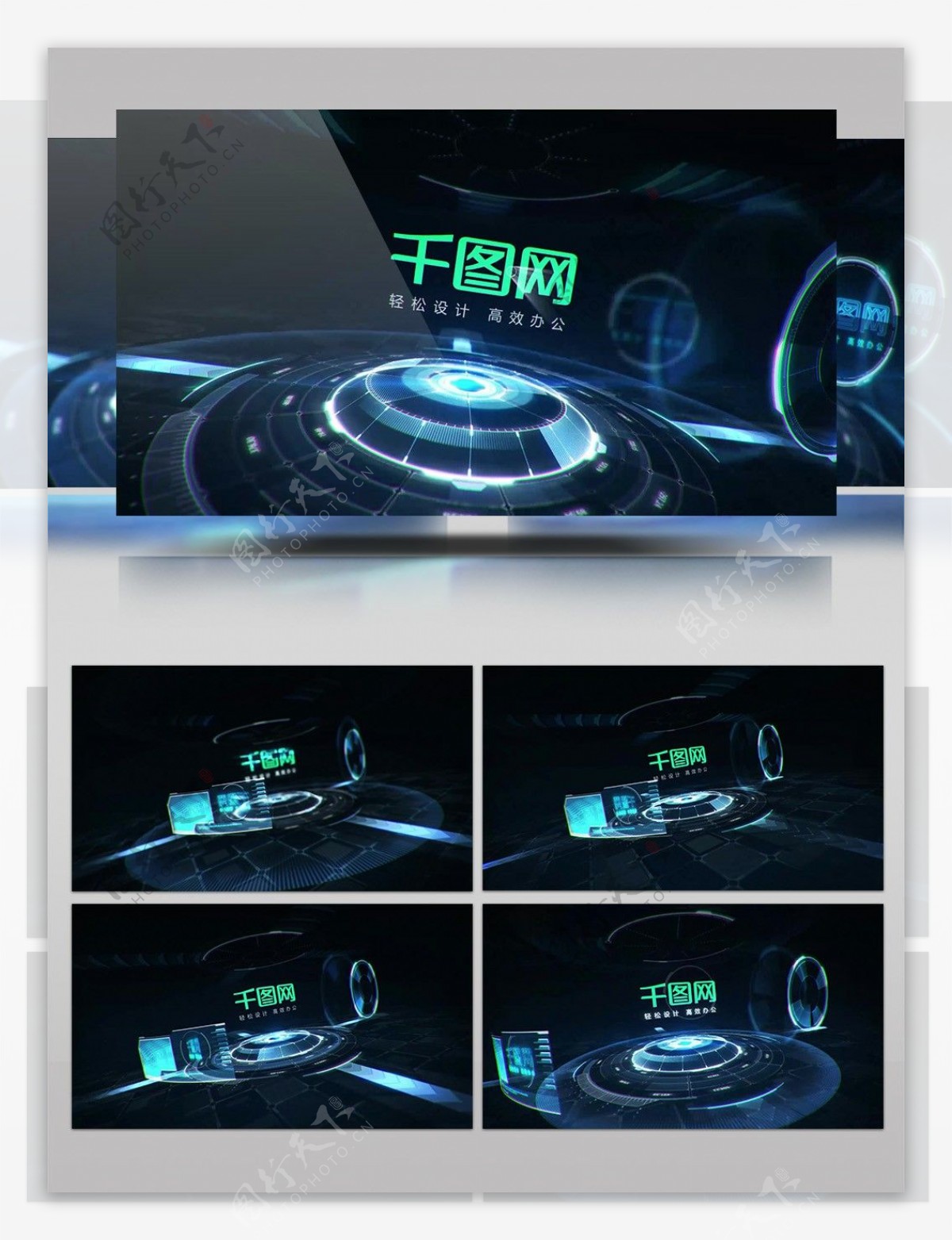 高科技科幻界面动画标志展示AE模板