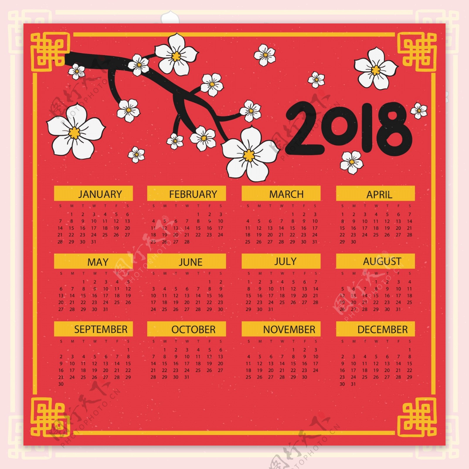 2018金色边框花纹日历