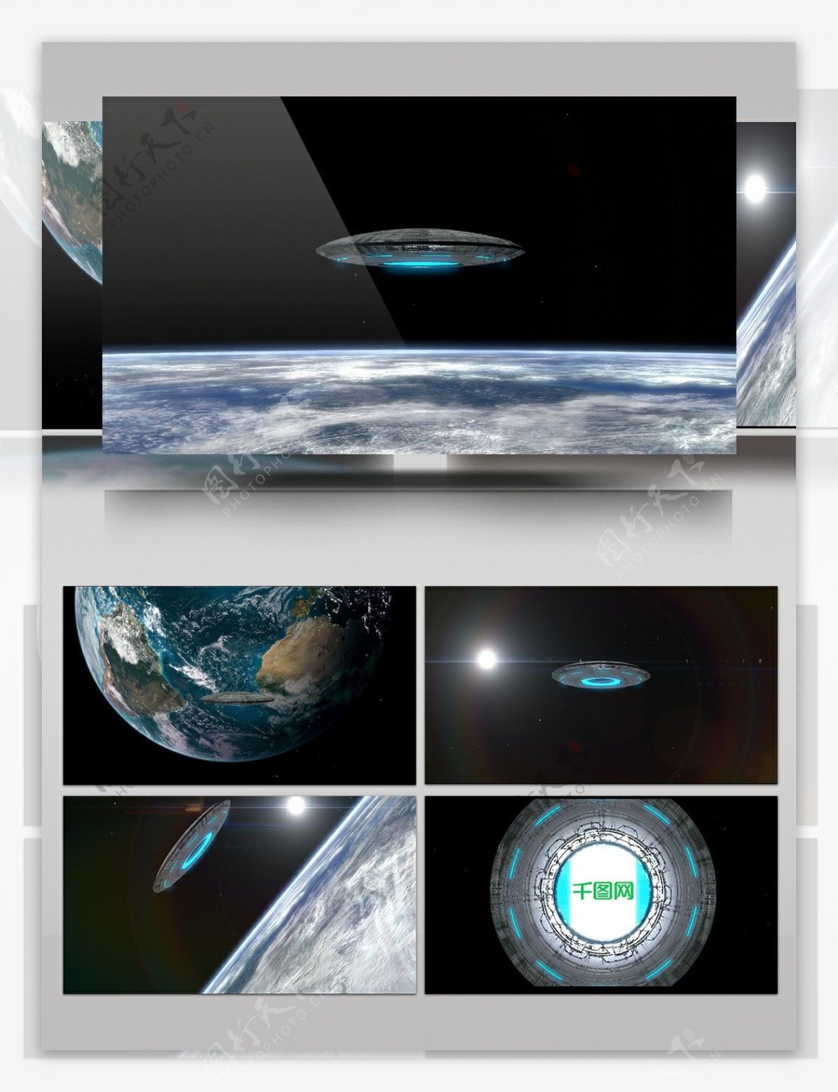 三维太空地球外星飞碟logo动画