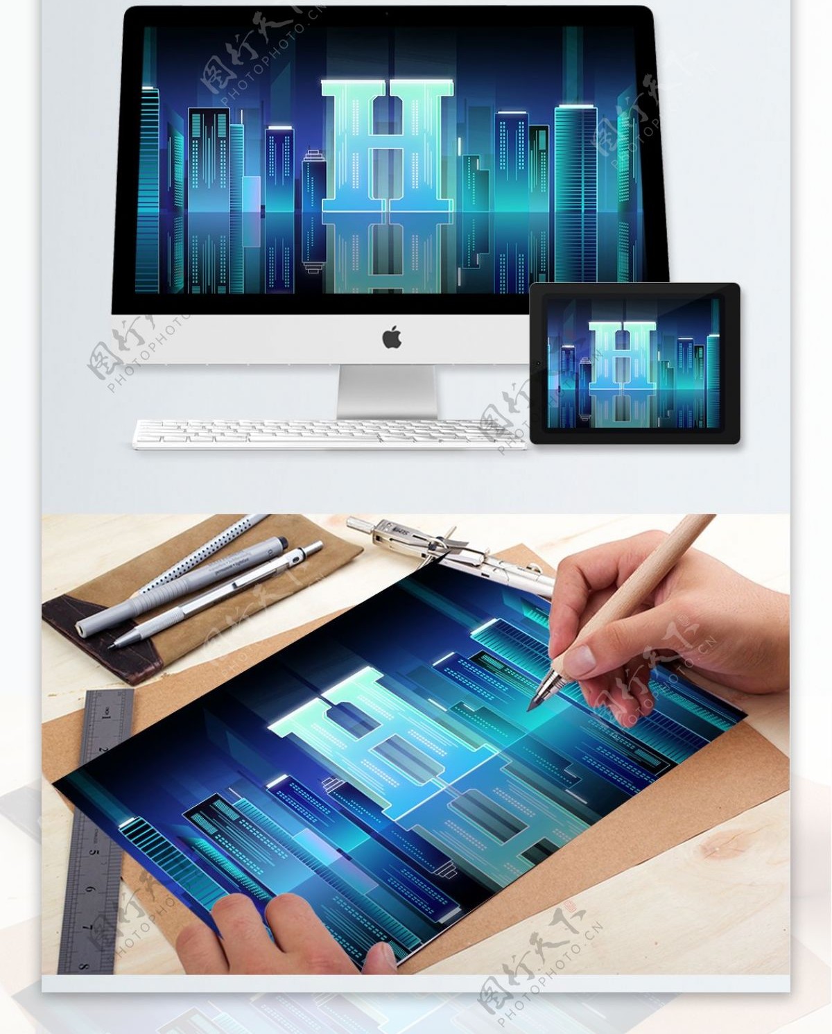 字母邂逅H渐变城市夜景科技蓝高端大气海报