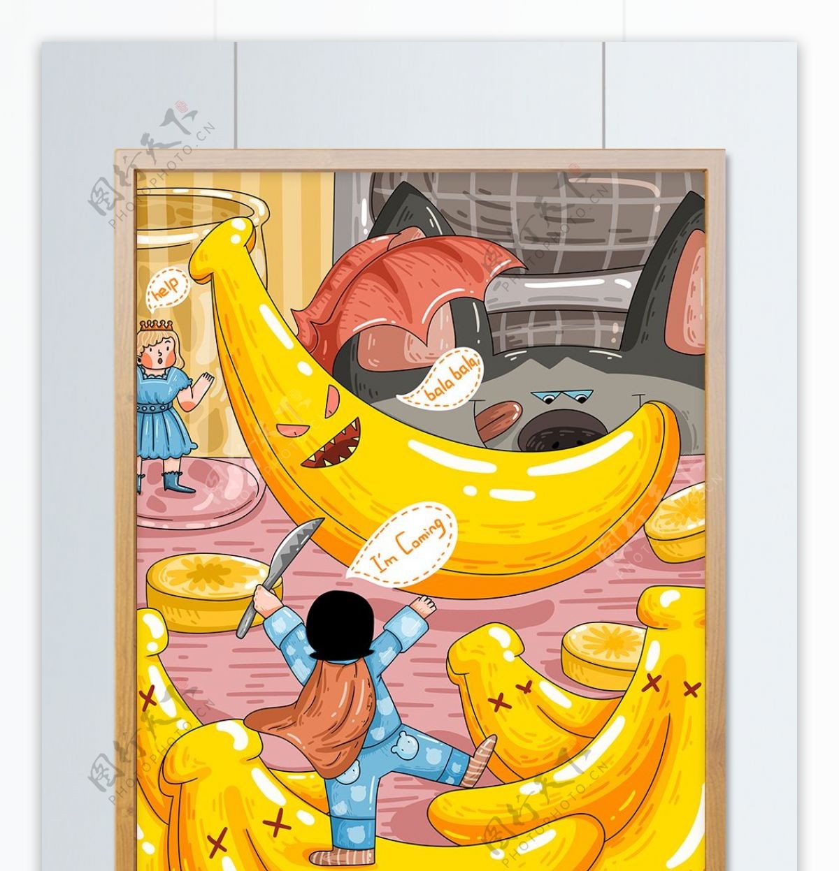 童年幻想之大战香蕉怪卡通创意插画