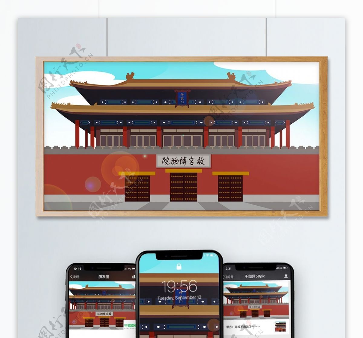 中国风历史建筑神武门