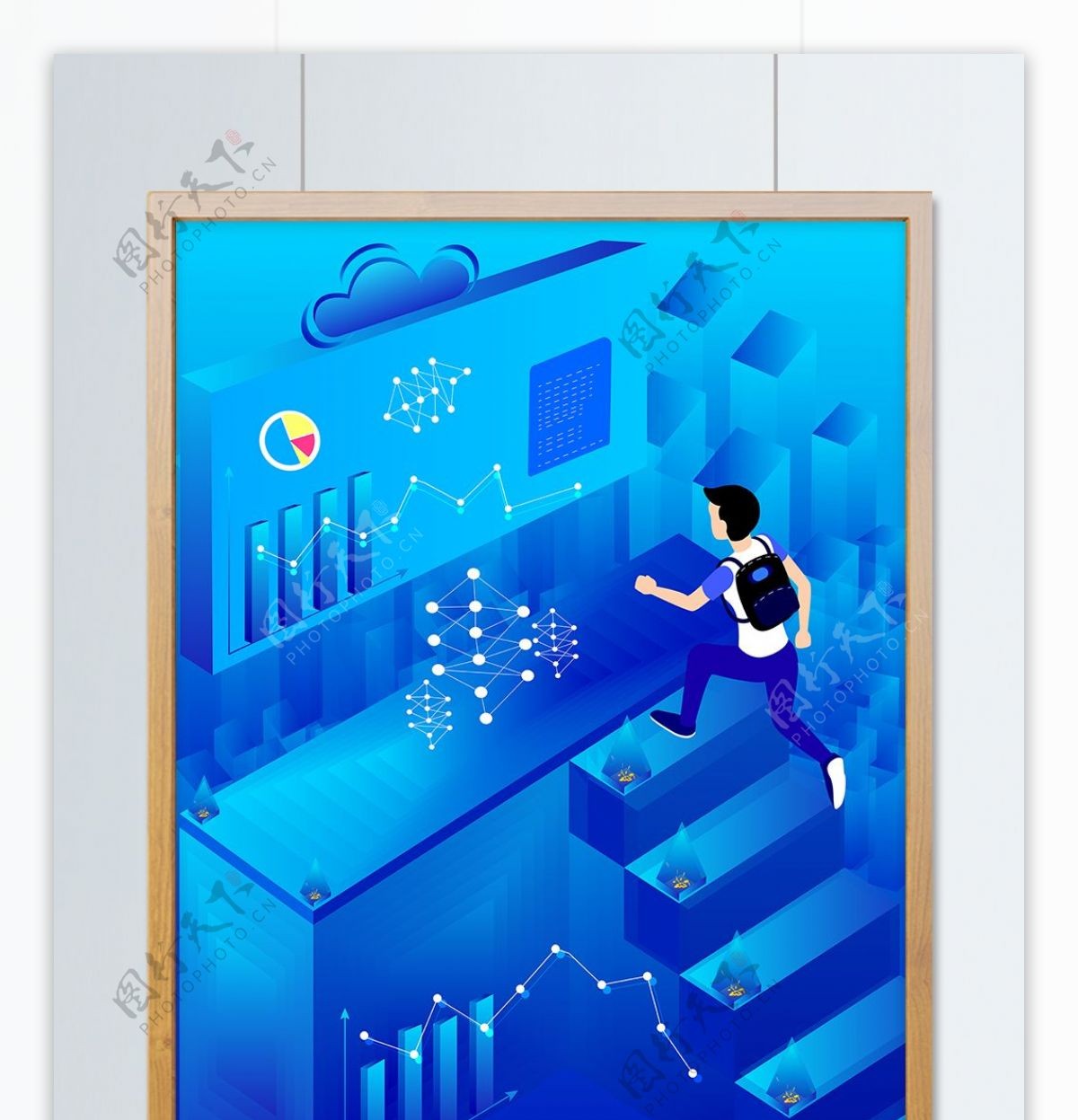 2.5D蓝色科技人物建筑图表商业插画