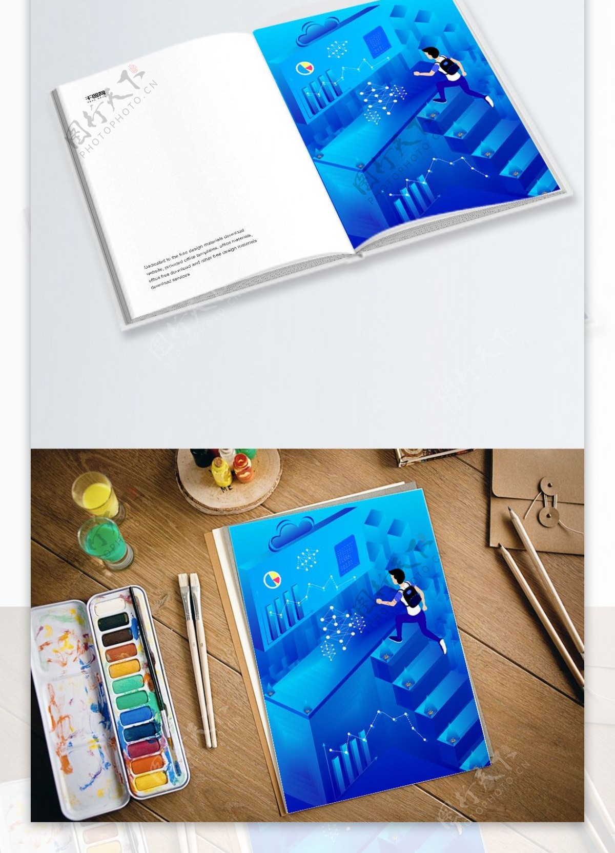 2.5D蓝色科技人物建筑图表商业插画
