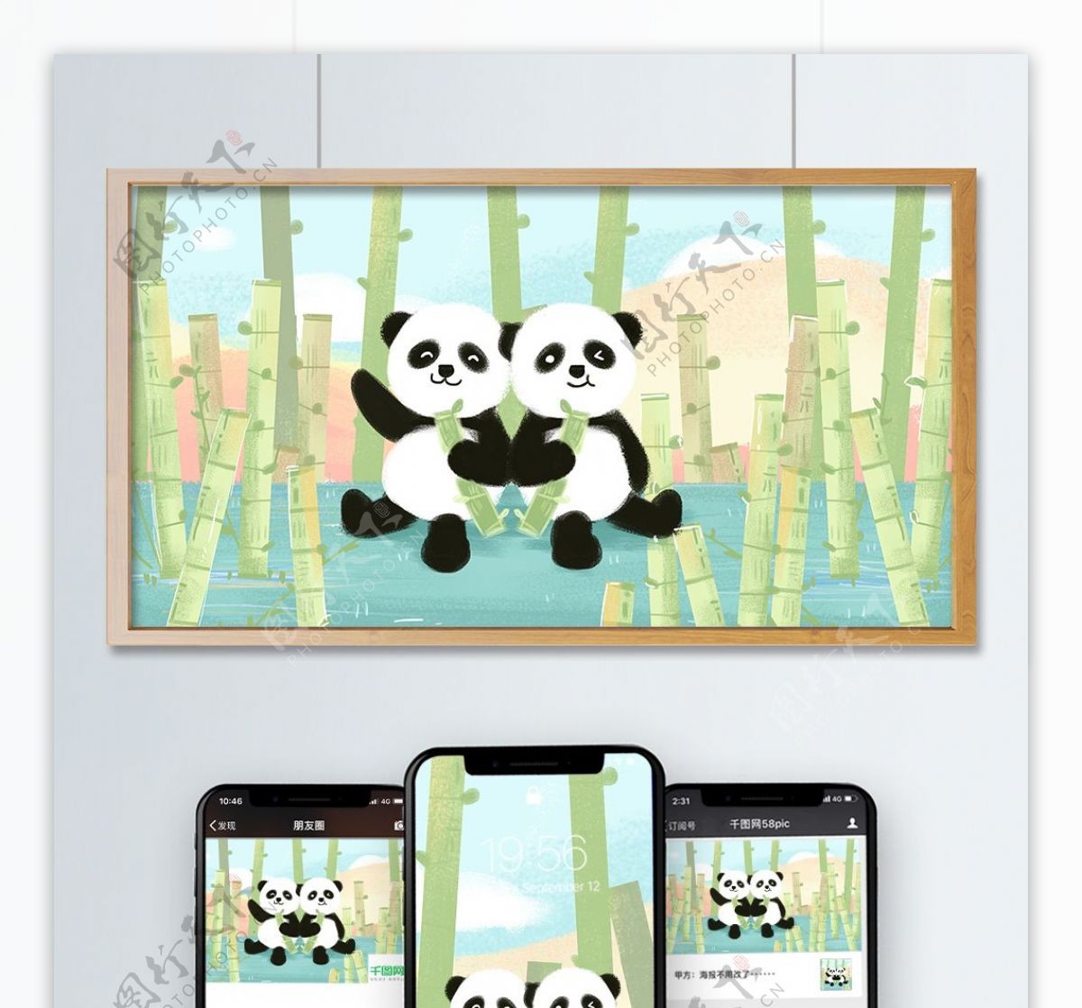 熊猫日常竹子林手绘插画背景海报壁纸H5页