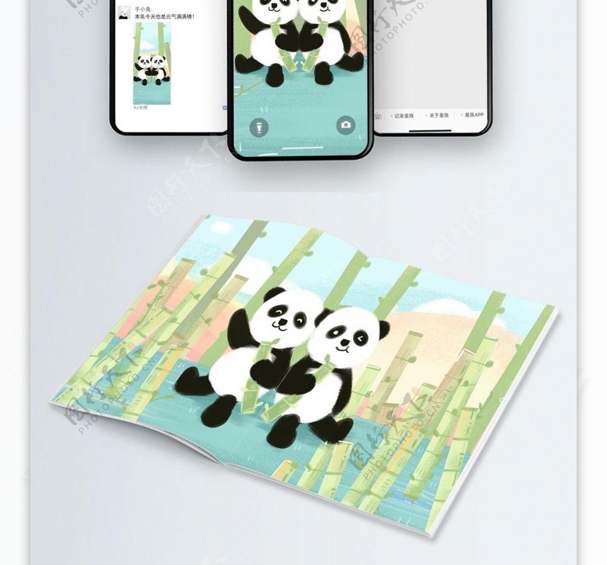熊猫日常竹子林手绘插画背景海报壁纸H5页