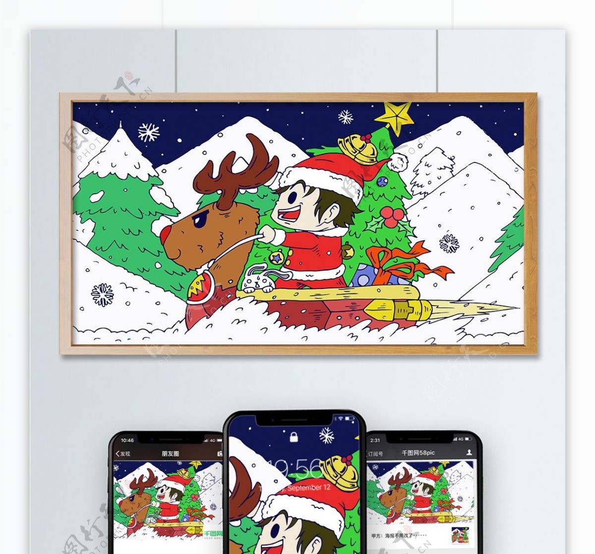 圣诞节圣诞老人圣诞树礼物铃铛雪花驯鹿雪橇