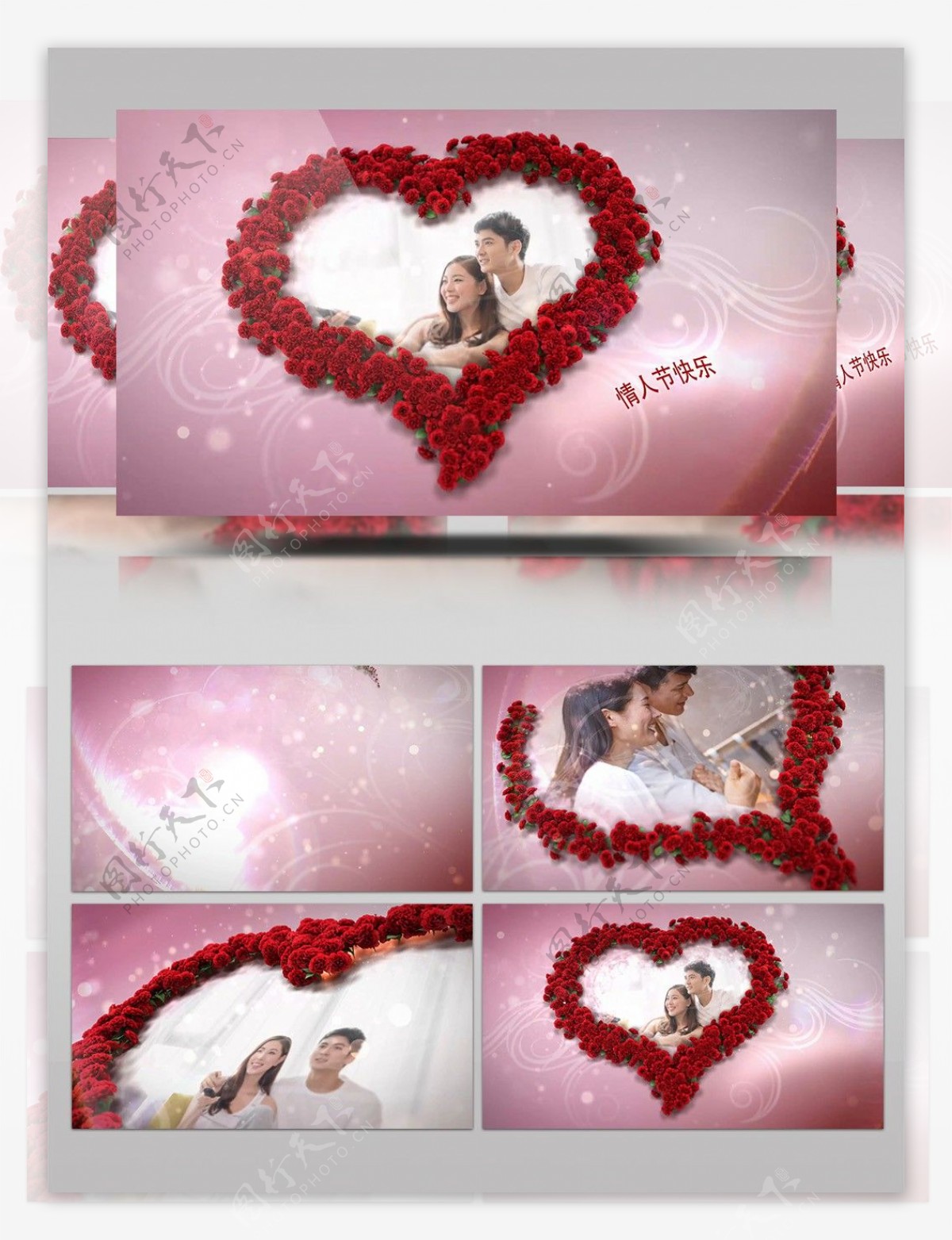 情人节心型玫瑰相册AECC2015模板