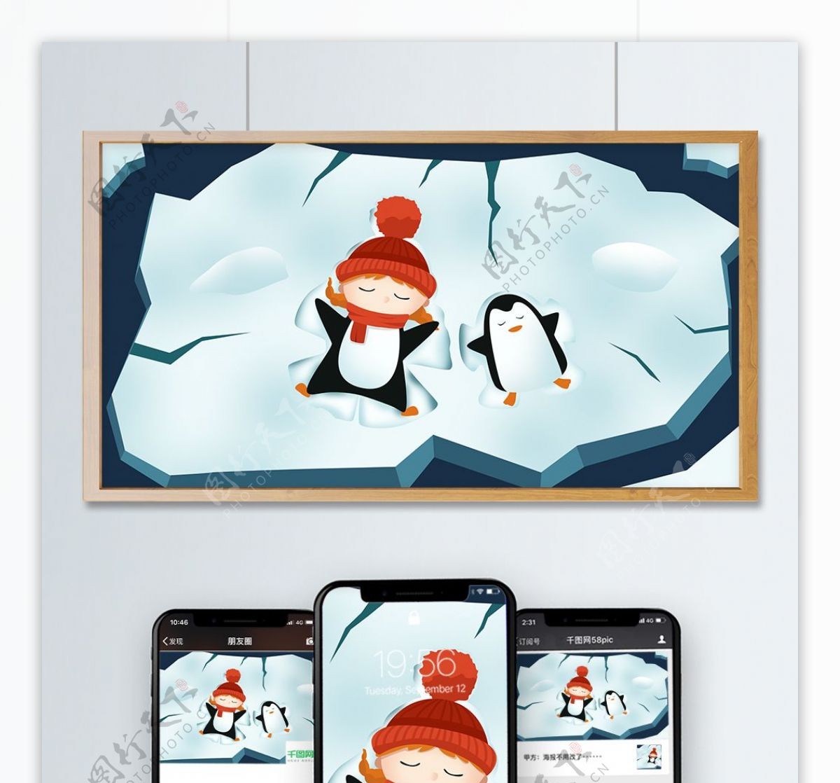 冰块上的企鹅和小孩