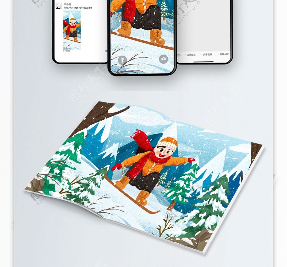 唯美冬天女孩雪地滑雪冬季雪景肌理插画