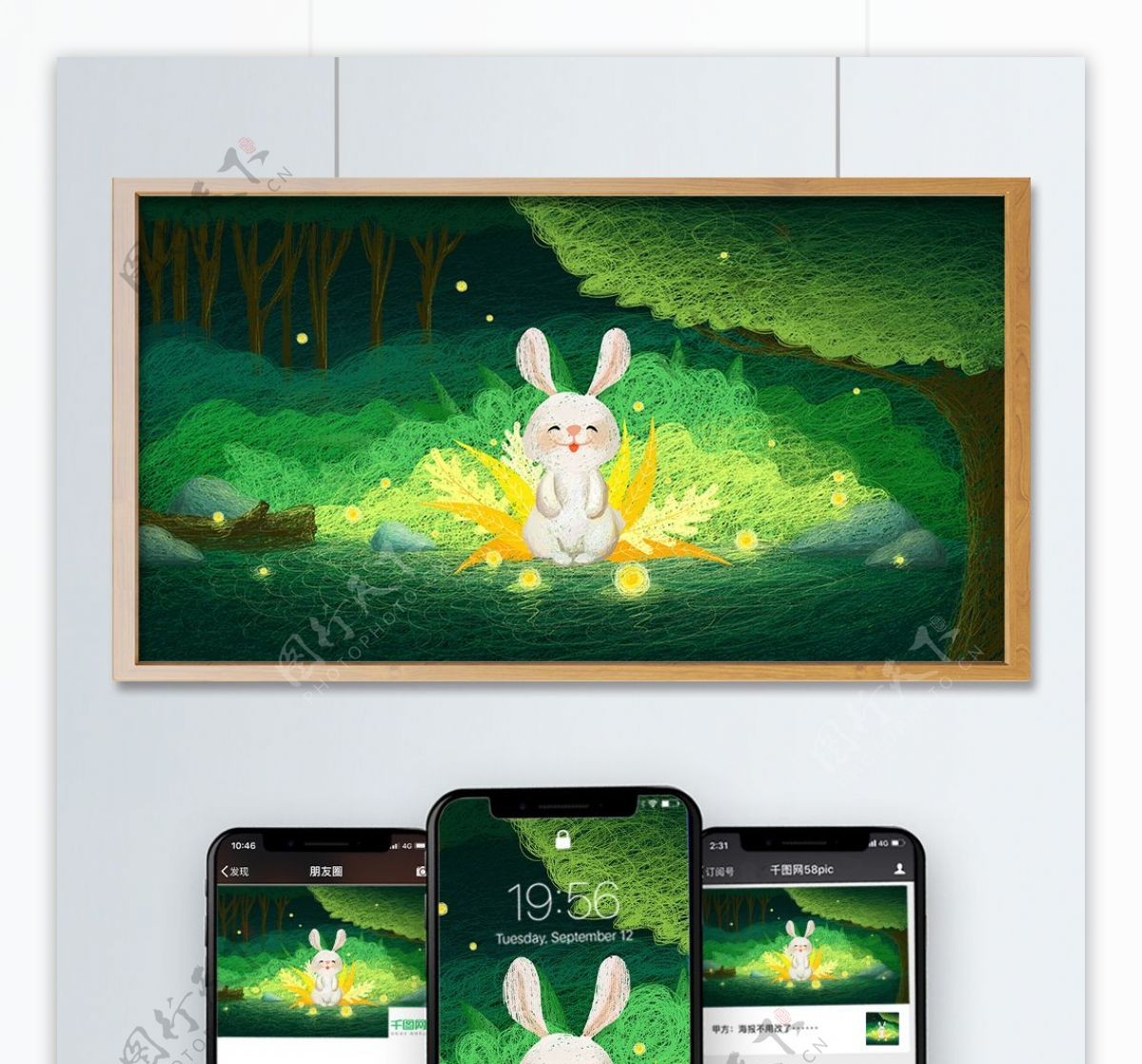 线圈画唯美绿光森林小白兔与萤火虫