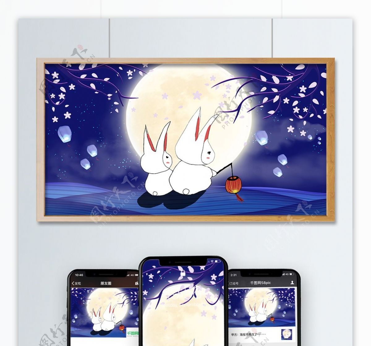简约可爱卡通中秋节兔子赏月场景