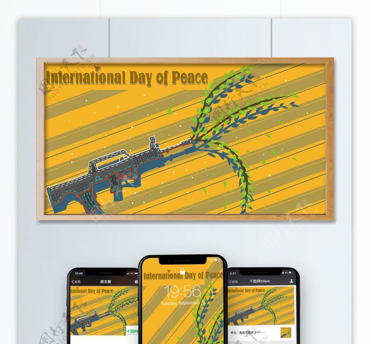 世界和平枪管生出橄榄枝象征和平海报配图