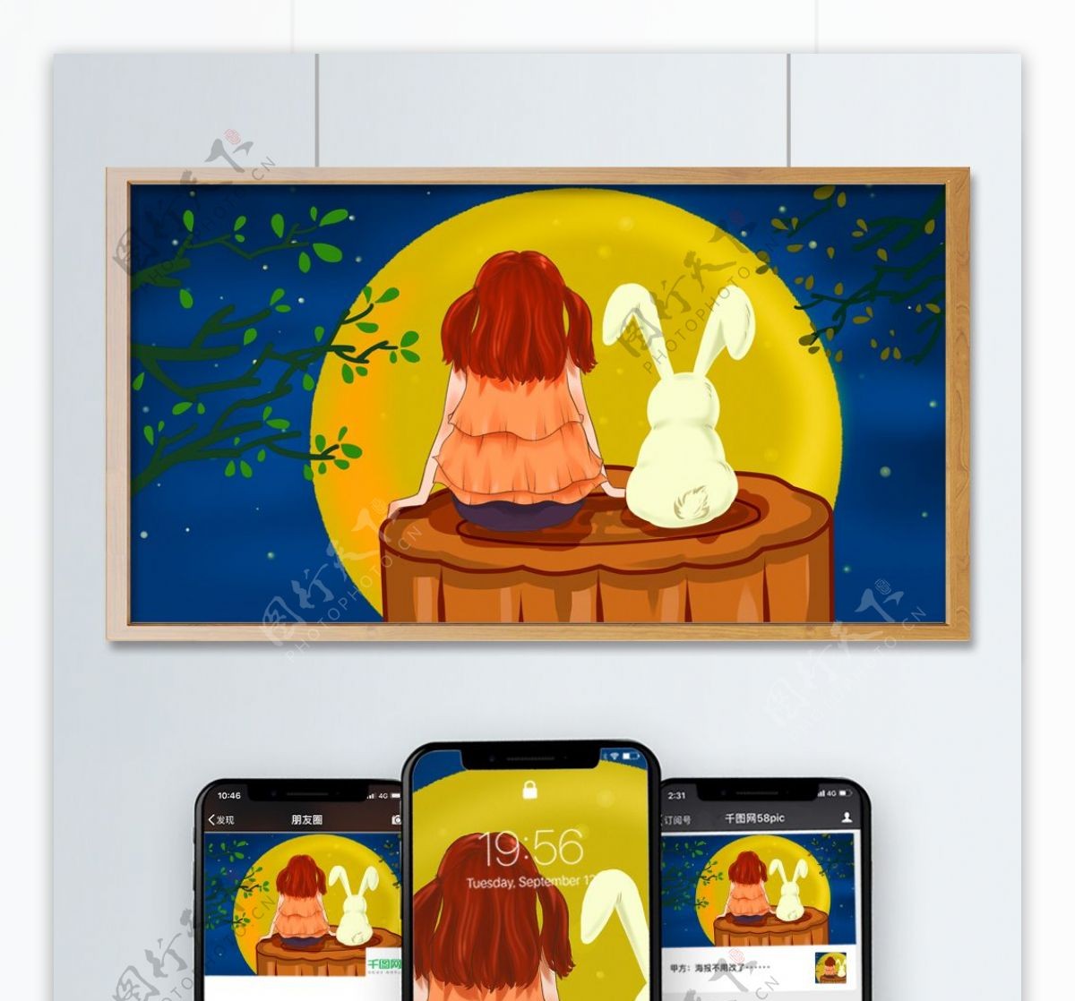 中秋节坐在月饼上赏月的小女孩和小兔子卡通
