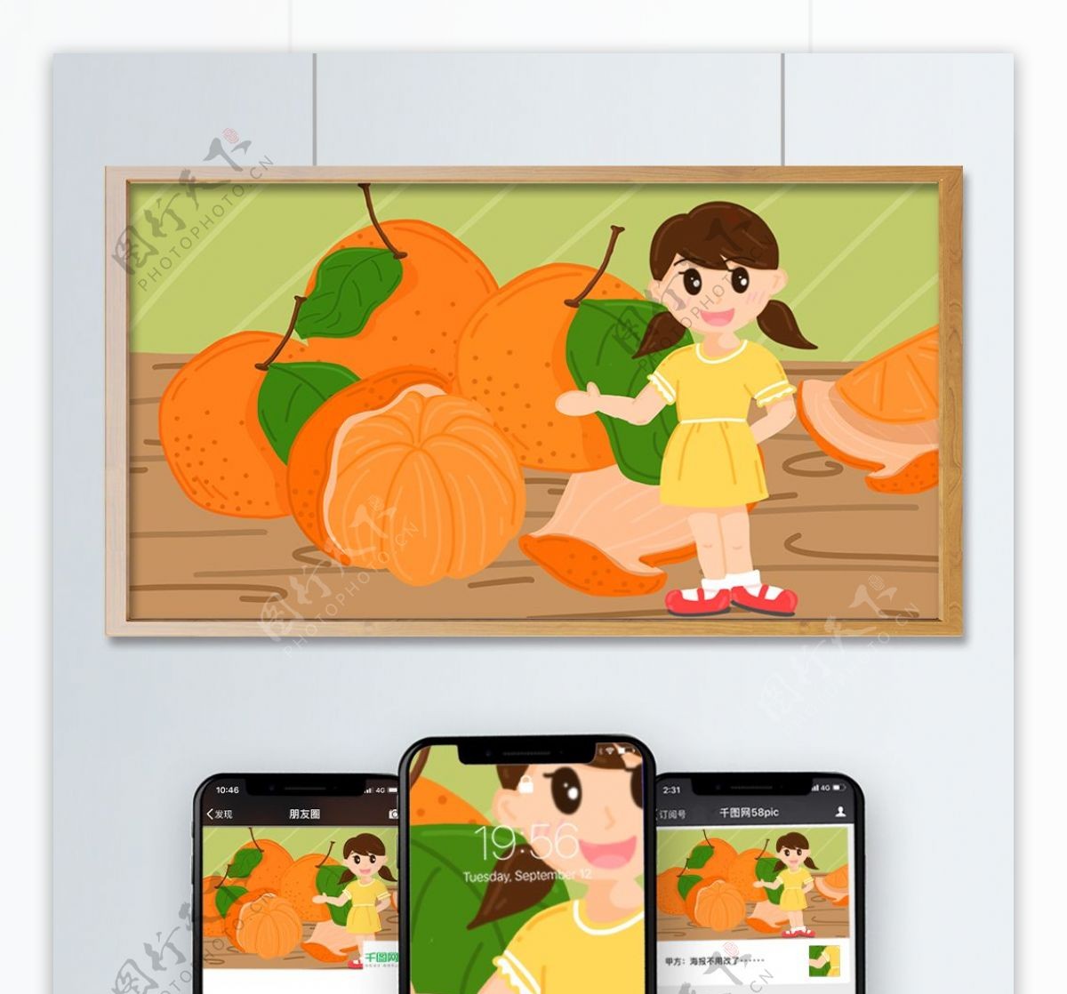 9月秋分秋天橘子与女孩卡通插画