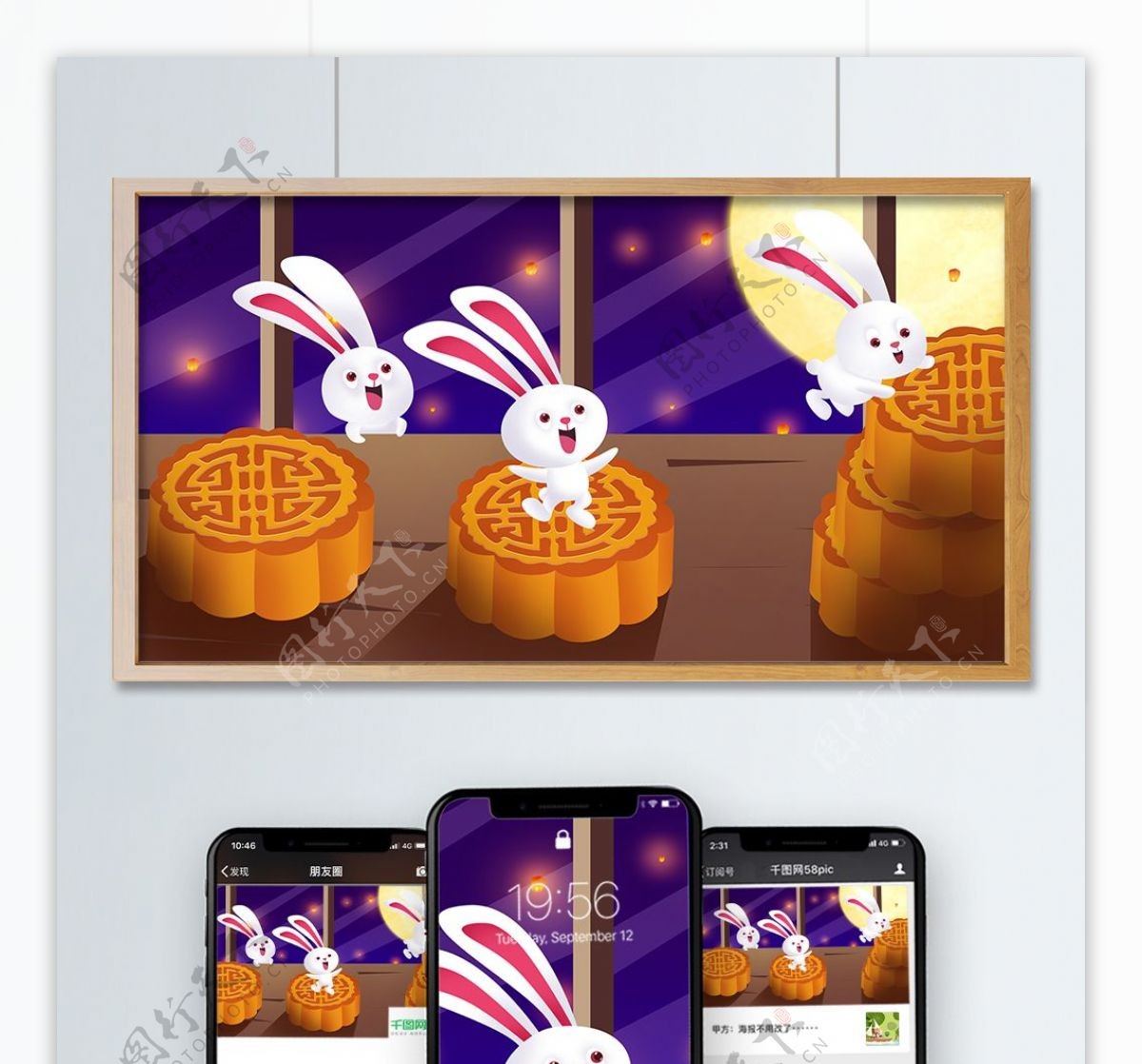 兔子吃月饼中秋节插画