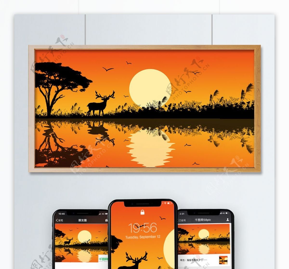 森林与鹿系列夕阳下的鹿治愈插画海报配图