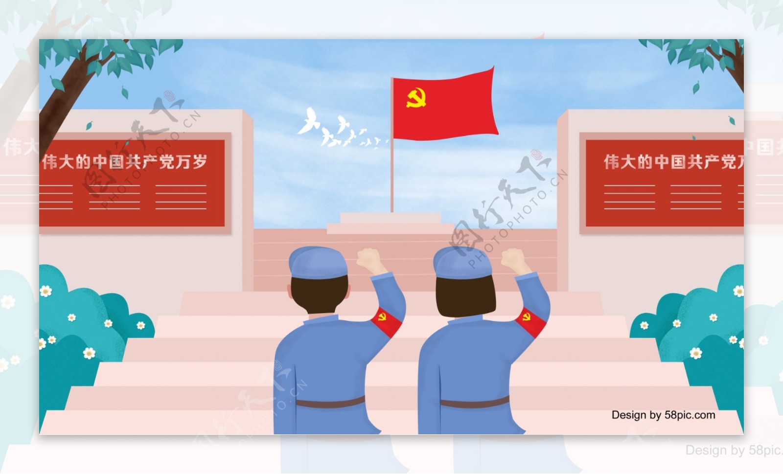 清新党员党旗七一建党节插画