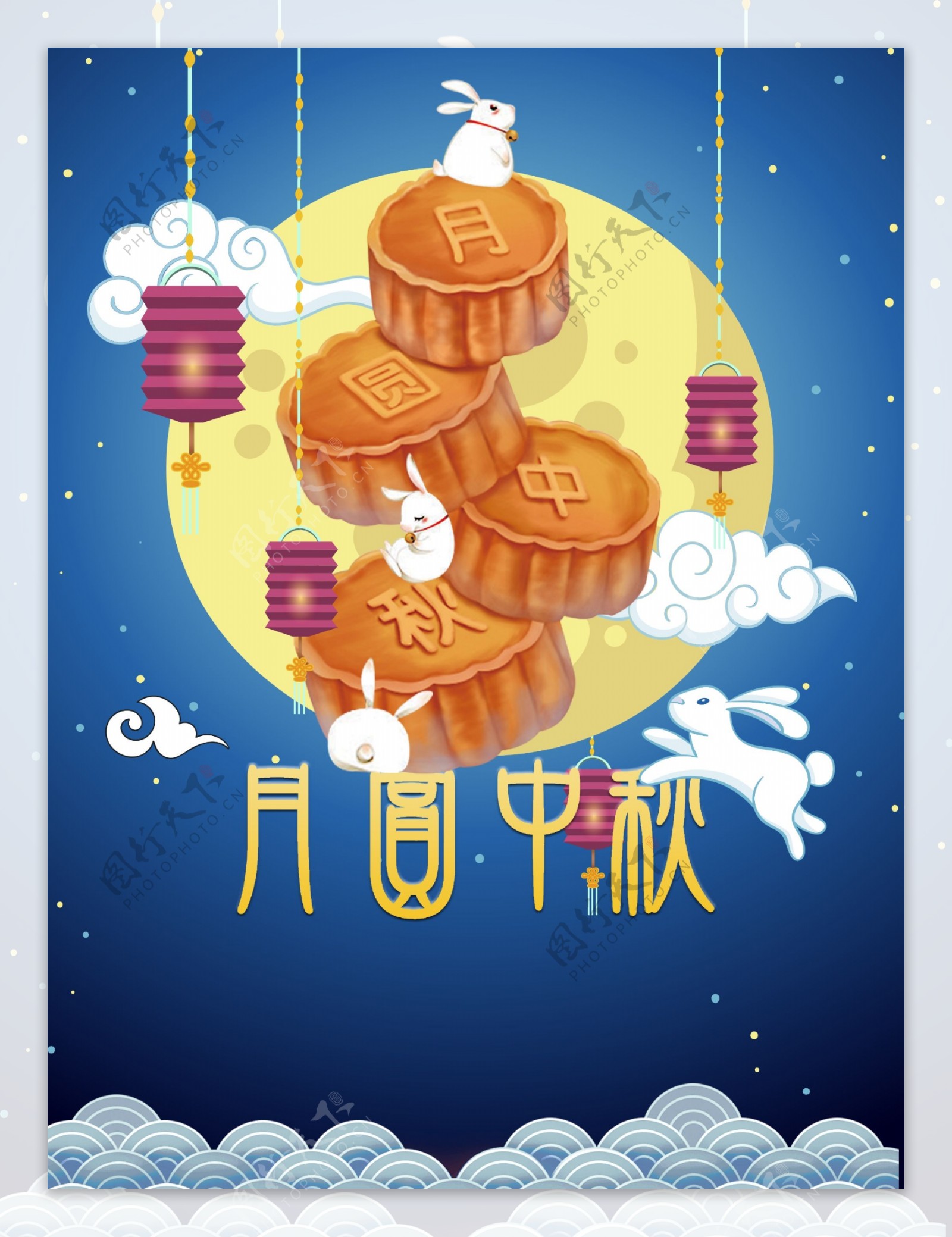 中秋节月饼大促销海报背景素材