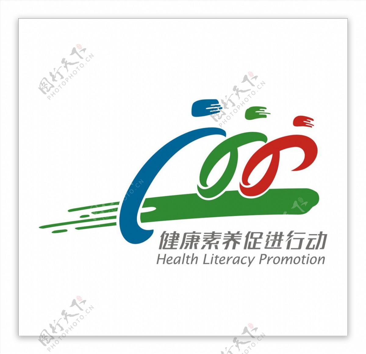 健康素养logo