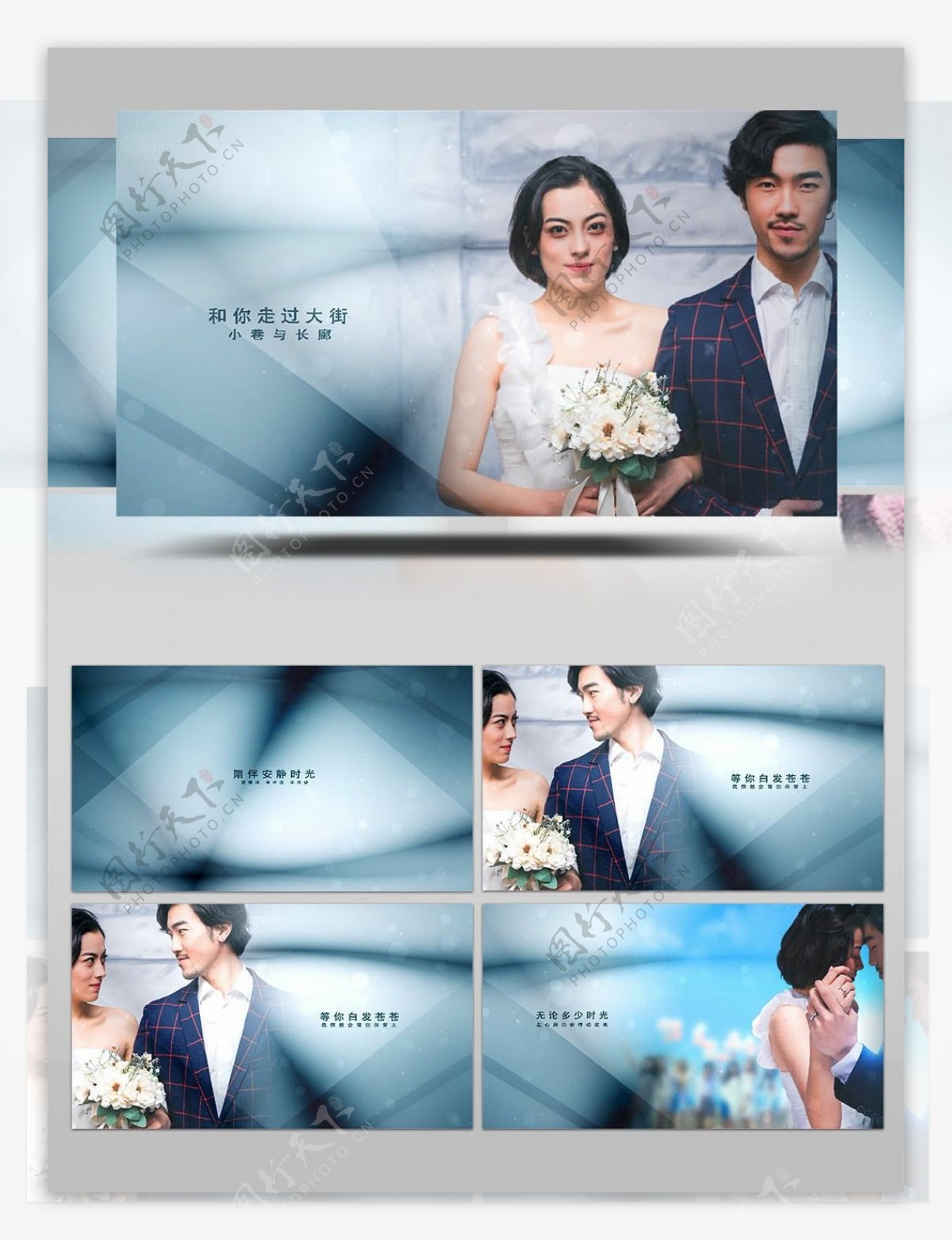 浅色优雅光影婚礼图像内容展示AE模板