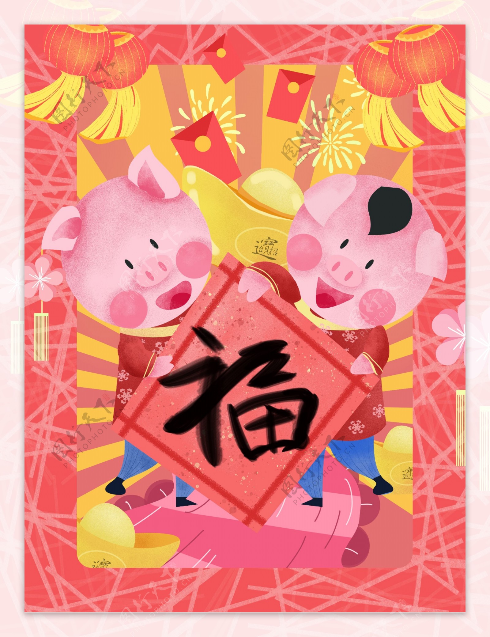 猪年集五福欢度新年插画
