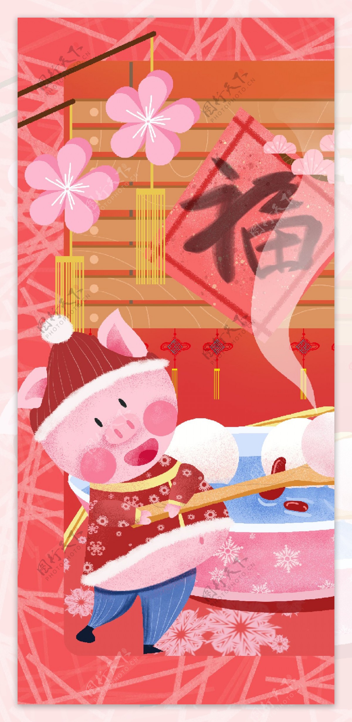 元宵节快乐新年插画