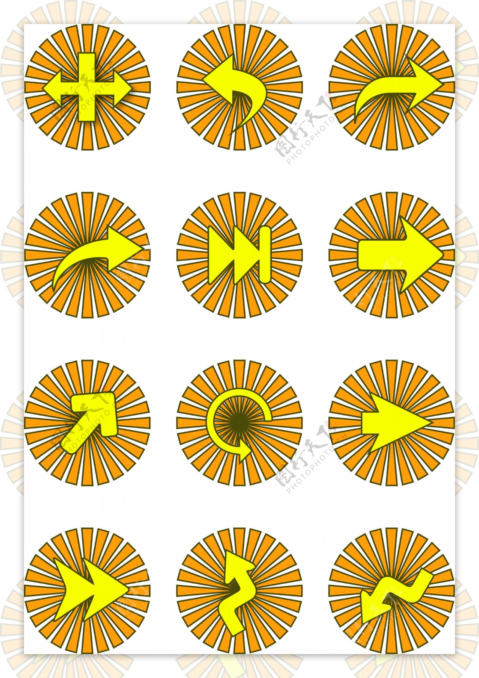 橙色带描边箭头集合可商用
