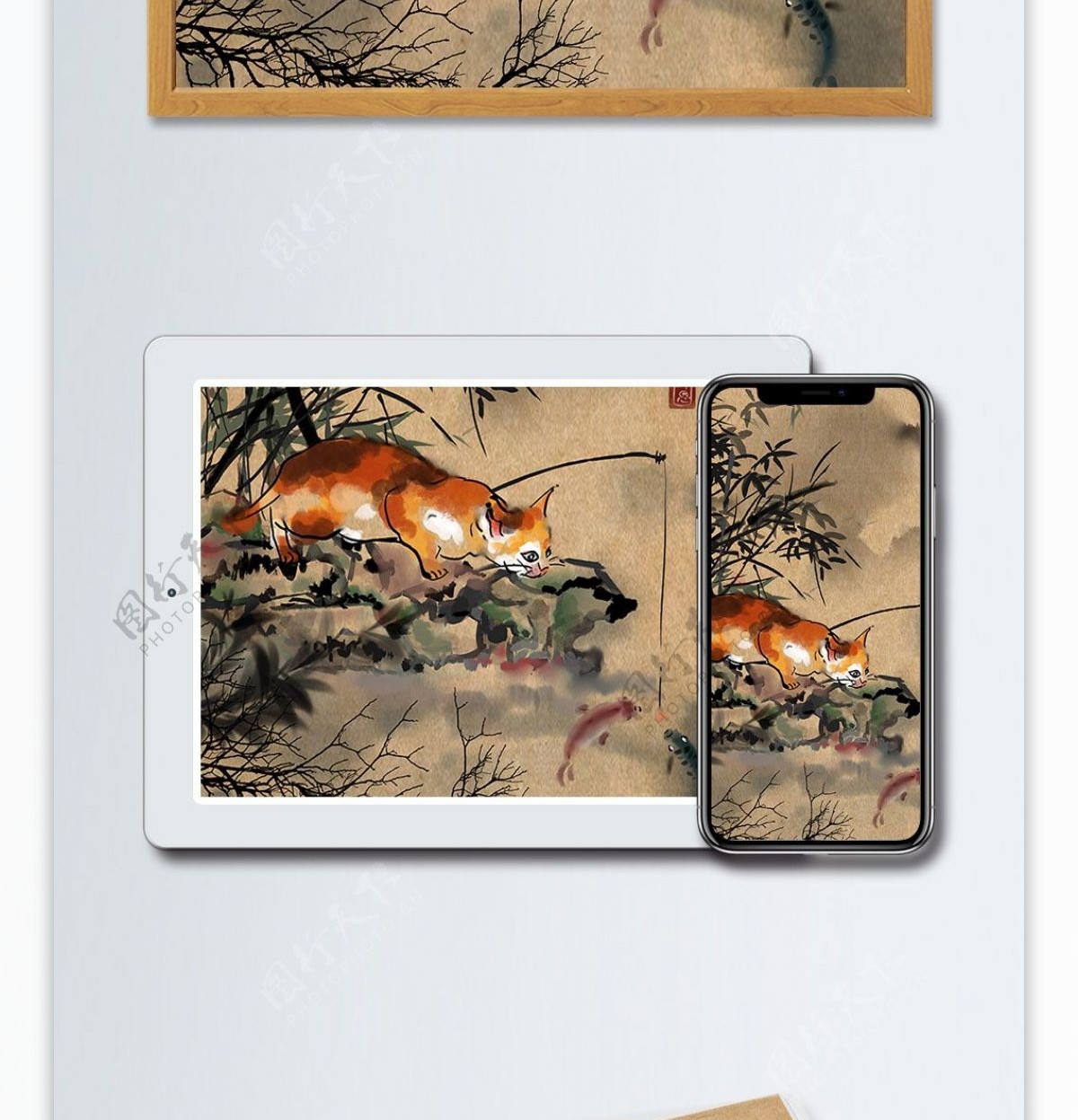 水墨彩绘猫咪钓鱼鱼之乐中国风山水复古国画