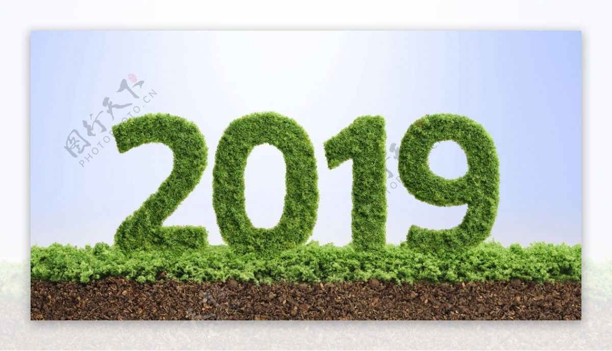 绿色环保2019年创意立体字