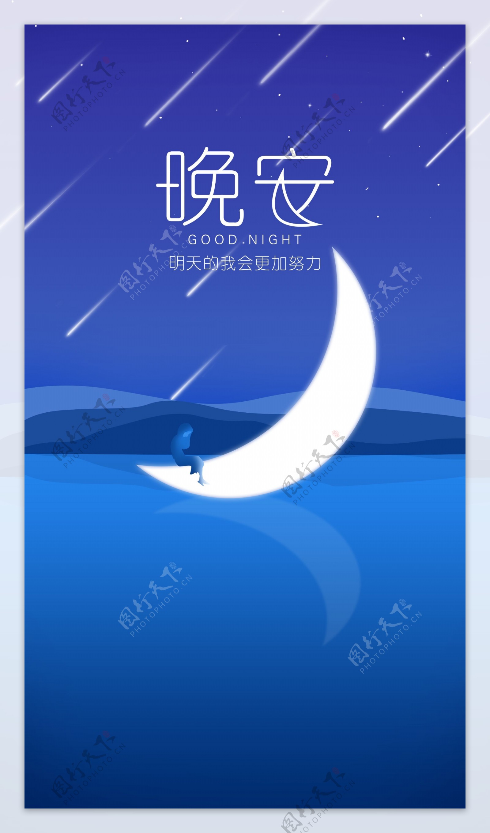 梦幻海报