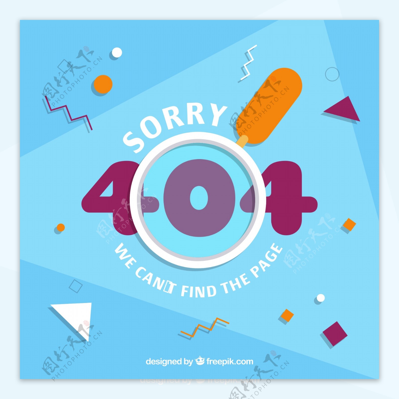 创意404错误页面放大镜矢量图