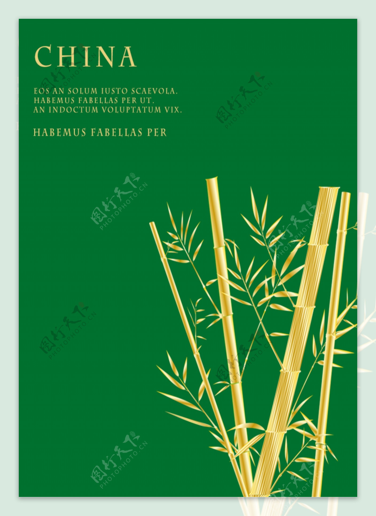 一张绿色的中国传统竹子海报