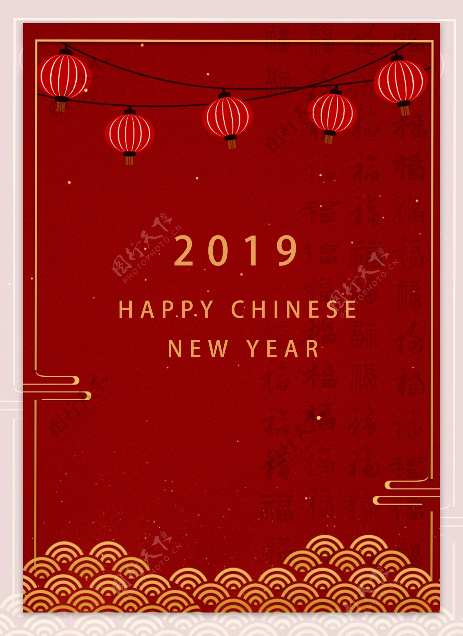 红色传统2019新年海报模板