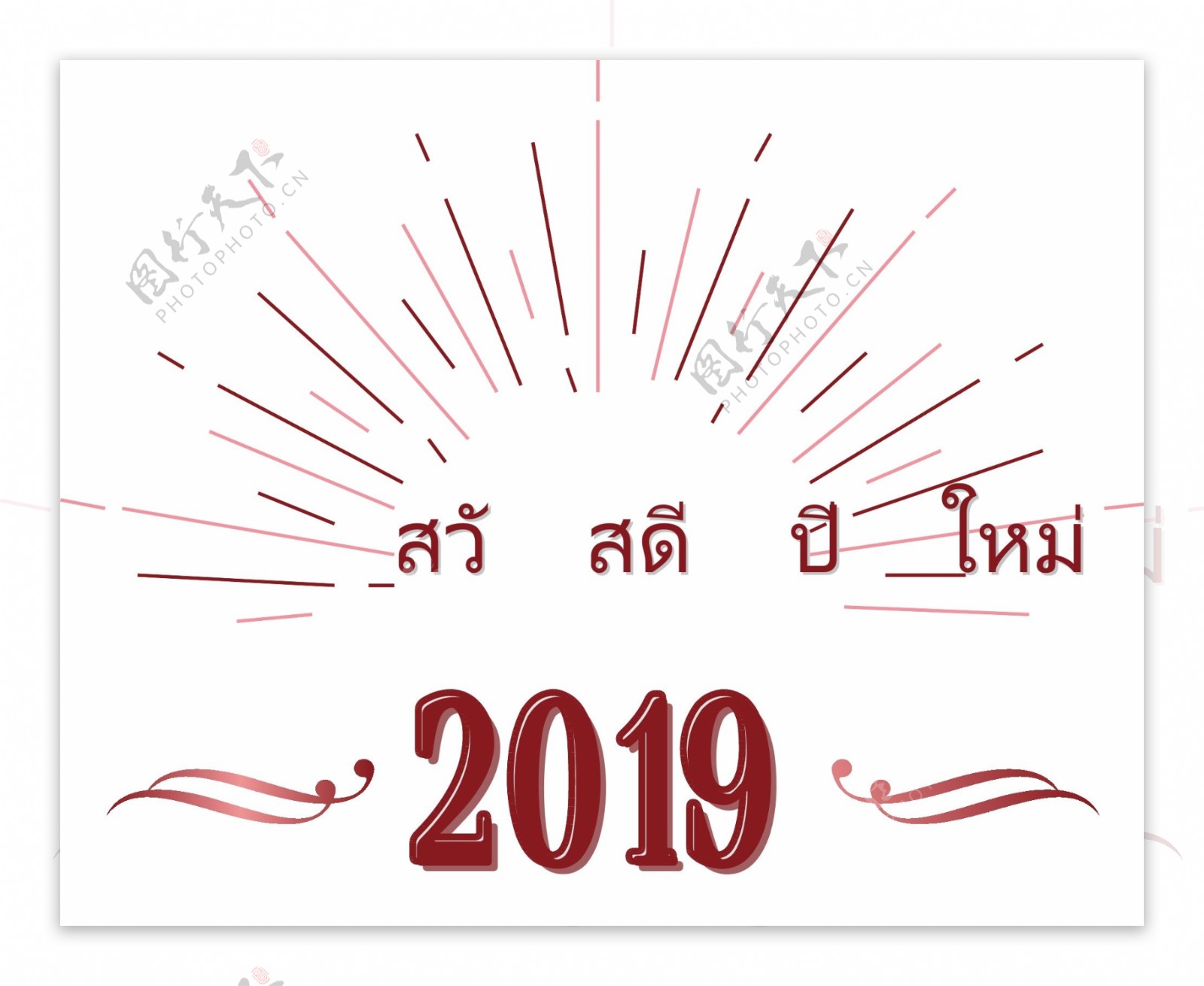 2019年新年快乐镶边了在红色的红色信件