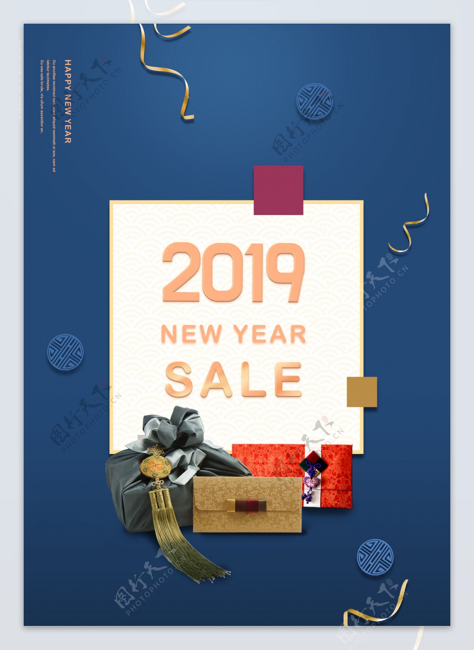 韩国蓝色相框传统时尚新年促销活动海报