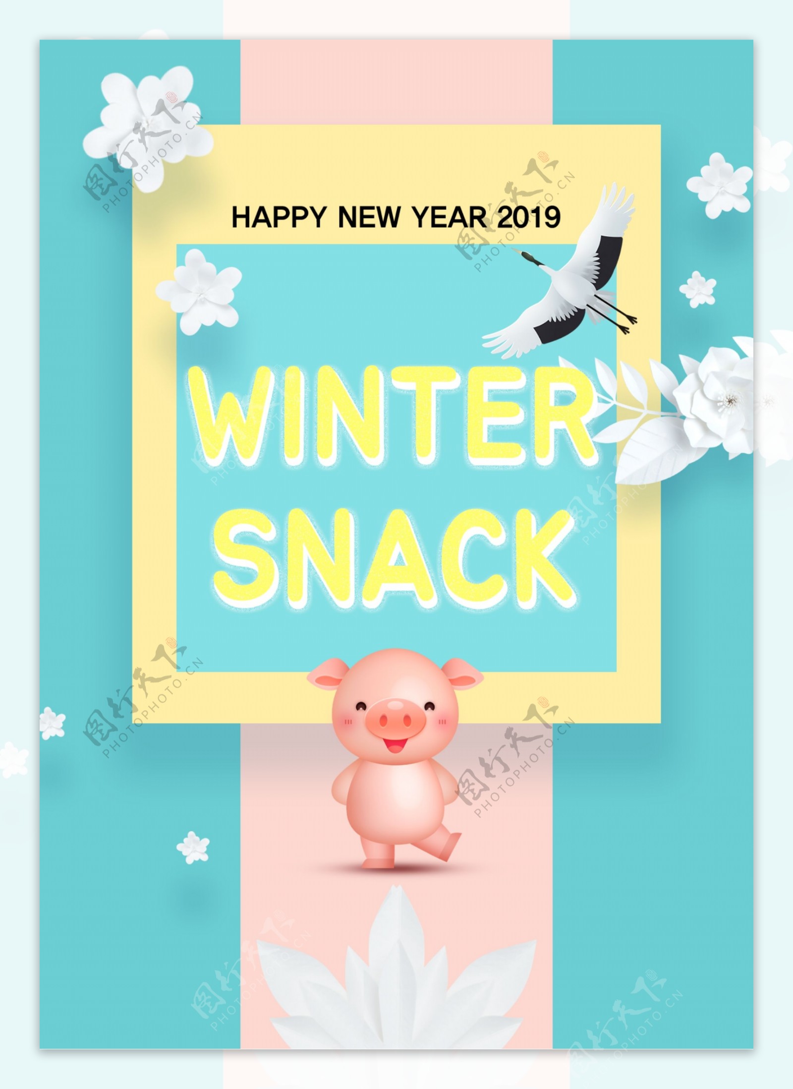 手绘小猪新年快乐海报设计